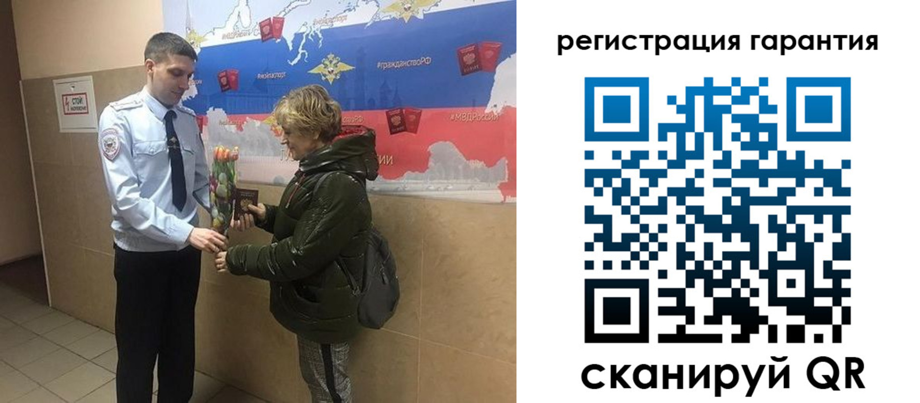 купить прописку в Севастополе